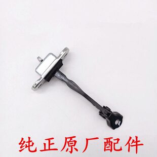 后车门2KK合页瑞迪锐限制5智跑起亚固定左右欧器3车门限位前福K销