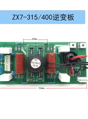 3-15手工板B/艮像线路板板T单G管电焊机40X7 逆变0 Z焊机I焊 逆变