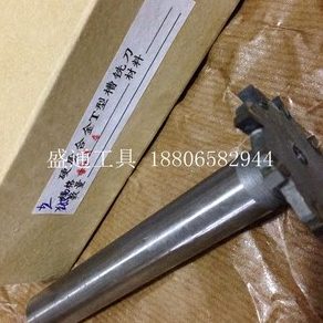 直柄TX 6镶合金5X10型X25 252525T型铣刀4 225X1槽铣刀X8