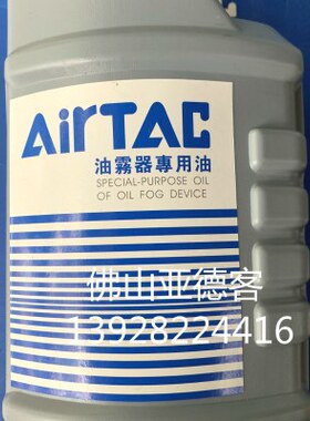 X亚德客4-专用55V度粘油G3 雾20M优惠原装0器-IS全新L4L等级 W油O