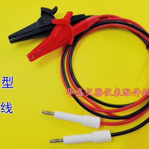 高压柏210交直回路T线E耐压线A测试夹099A0流TL安耐压测试仪