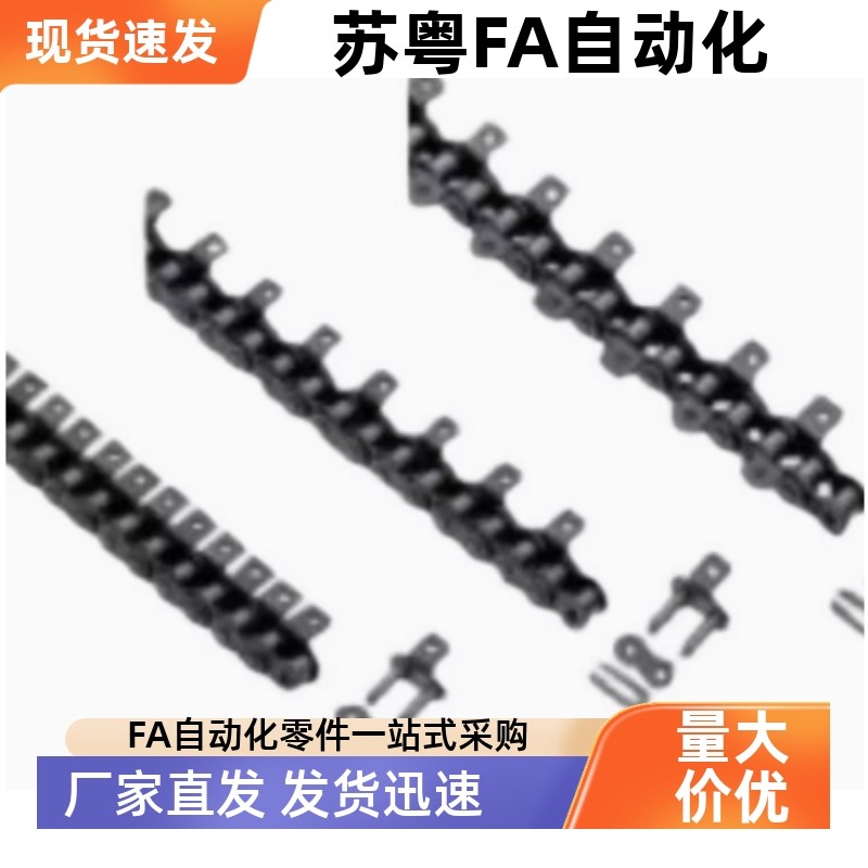 链条VMQ01-VMQ02 VMQ04 VMQ51 VMQ52 VMQ5N4 40 50 60 80-4