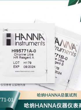 氯0m77pI91钠总ANNA77pH1 试剂0-6氯总50 10I9汉-5HH计