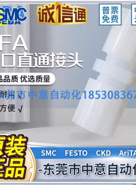 BA1-11F-赛巴4分变径直接头A/SE通/口8/3分3P扩42气动2/分8耐高温
