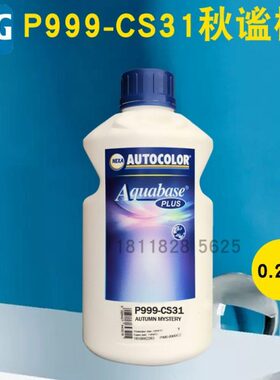 橙C魔紫SSIC183性铜秋水谧晶XR绿I7XRPC1暖16星际P色母XRG321火