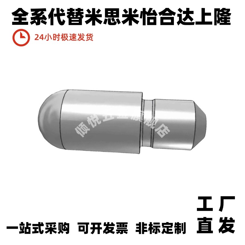 菱定位销 大 头台阶圆柱销/菱形3销ODL C-JPQB C-多JPQDX2 4 5 6