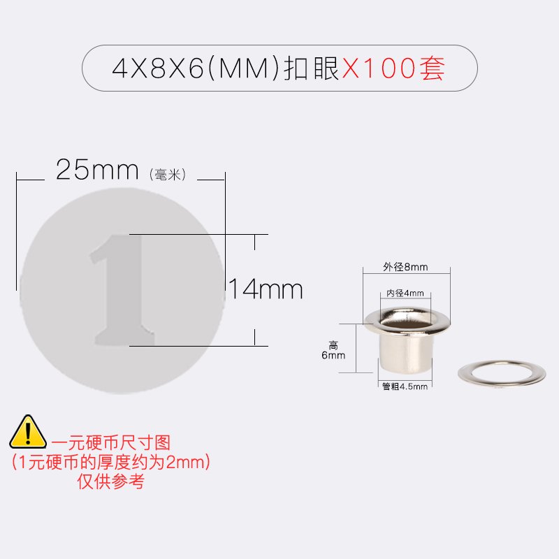 鸡眼扣空c心铆钉广告扣眼气眼扣帆布加厚气孔扣篷布扣环金属扣眼