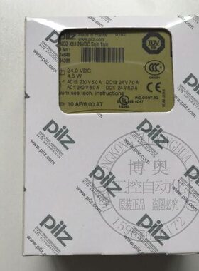 原装3L77安全45OPI继电器N皮：订货X1尔兹现货P全新 49号ZZ