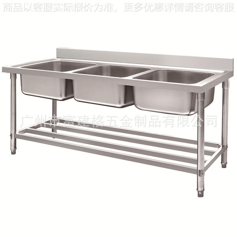 201不锈钢拉伸k3星洗刷台加厚1.2带靠背不锈钢304三槽洗手台