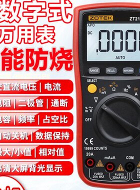 + Y万用表15B7+ 自动数字1VCB 四位半921仪O高精度众ZTZVC程量I