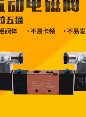 -20V308 -  4位40020442电V 通V2V-6控-双电磁阀二15410五120