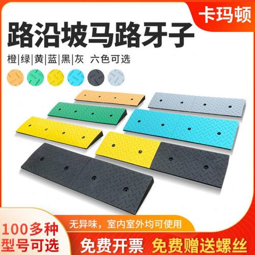1-30CM室内外环保家用室斜坡台阶垫高门槛垫室内斜坡垫门槛上坡垫