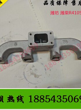 维柴发动机管k潍坊5柴油机0D41歧0Z排气发电机组41排气管wR550
