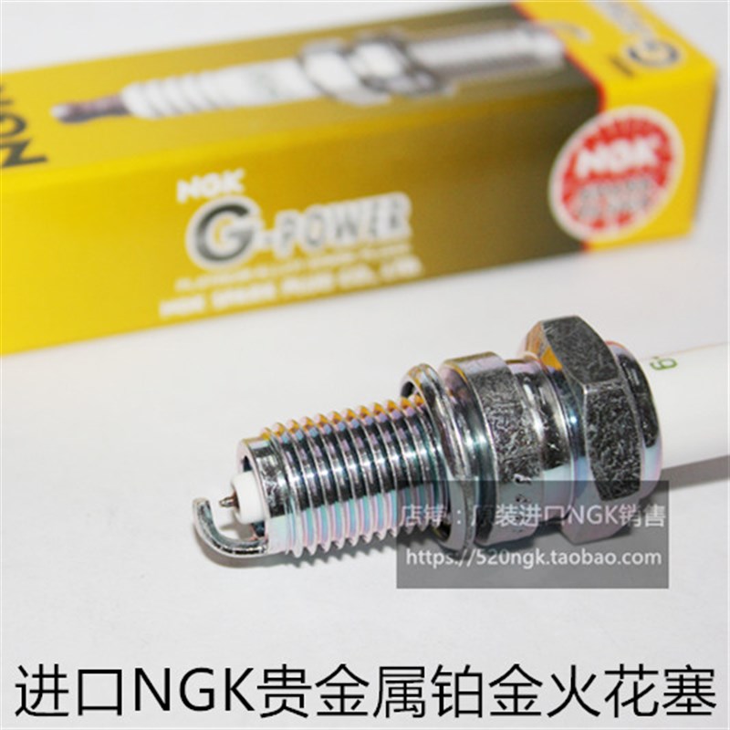 隆鑫LX175 RE250 200 RE180无极SR250GT适用进T口NGK铂金火花塞