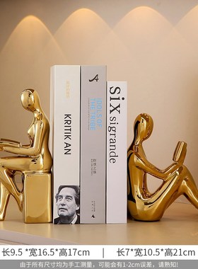 现代简约b轻奢高级感人物书档摆件客厅书房电视柜酒柜装饰乔迁礼