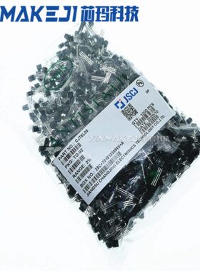 稳压/| //C0脚1528/TO800铜-J7%5电0/端9长9晶长包 /123三管整 6L