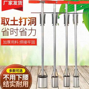 苗神器打洞取新款膜打打孔栽蔬菜破挖机农用眼种植土膜打孔地土儿