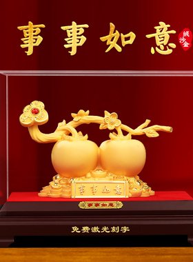 事事如意柿子摆件绒沙金招财客厅玄关酒柜高N档装饰品乔迁新居礼