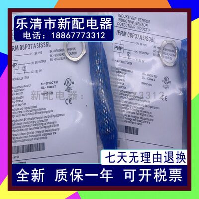 35  现货IL M/新F传感器SA1 接近开关全新配 7R8P年 一0保质1