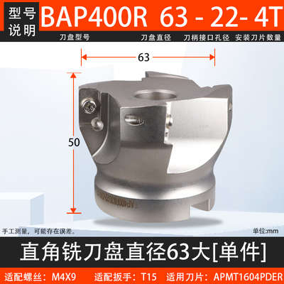 铣刀数控cnc盘8m端面刀片.机床铣刀面铣床平面车床刀盘直角r0