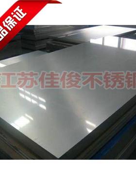 316 304 201 不锈钢板材/加工定做各式水箱M/支架/剪板/折弯/焊接