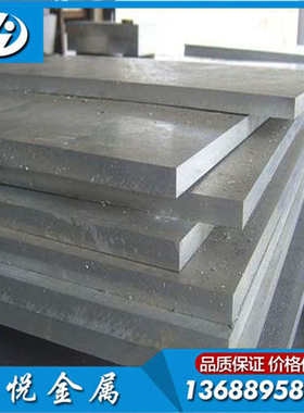 5052铝板0.5/0.8/1.6/2.3/3.2厚可折弯铝板5系铝薄板508.3铝板5A