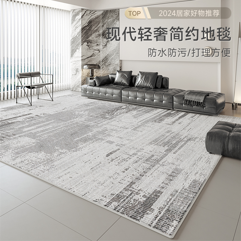 客厅地毯2024新款灰色摄影棚沙发地垫隔音轻奢高级W家用卧室床边