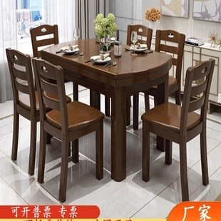 全实木两用餐桌小户型可变圆简约吃饭可伸 厂家直销家用组合l中式