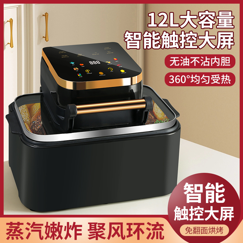 酷迪熊15L可视空气炸锅新款家用免翻可视多功能容量电炸锅电烤箱
