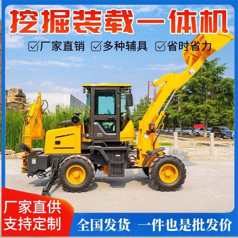 挖掘装载机两头忙40-28多功能四驱液压铲车前铲后挖一体装载机,五金/工具,挖掘机,淘宝优惠券,粉丝福利购,淘宝优惠卷