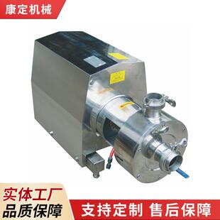 单级乳化泵高剪切化工移动式乳化泵固液分散不锈钢乳化泵厂家直