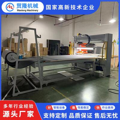 机械阿通龙门移动头裁断机自行车海绵坐凳下料机冲床