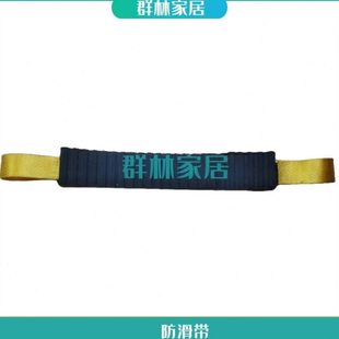 防滑带绝缘 铝合金工程伸缩单升降直梯子配件梯顶专用呢绒带子