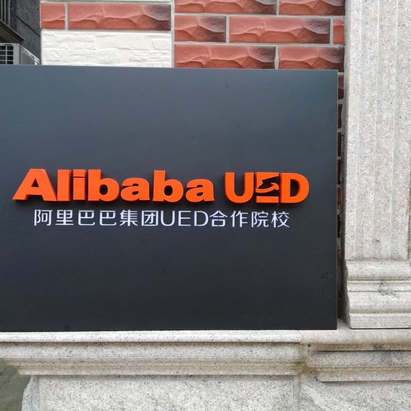 金属烤漆立体字门牌个性招牌立y体字广告牌公司前台形象墙简约现