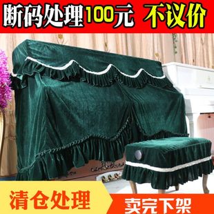 高档加厚柔软丝绒钢琴全罩立式 2020新款 钢琴防尘罩套简约布艺琴罩