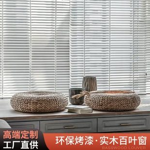 实木百叶窗帘公室客厅书房卧室遮光升降木百叶帘厂家 普通工程款