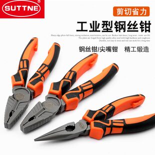 SUTTNE工业级8寸省力钢丝钳 钢丝钳 电工老虎钳6寸尖嘴钳子