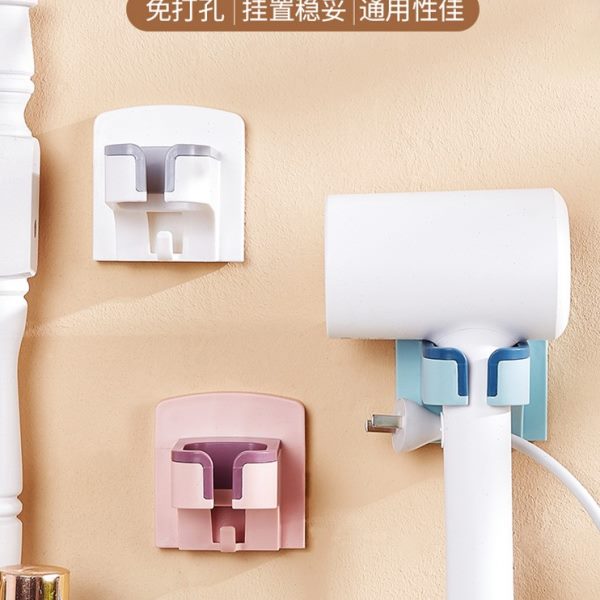 壁挂免打孔解放双手吹风机支架宿舍家用卫生间电吹风置物架收纳架