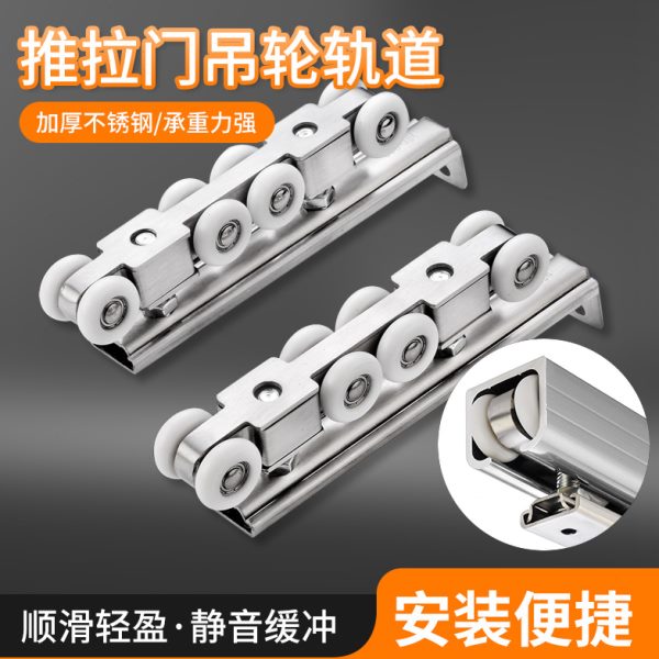 木门滑轮吊轮厨房移门上导轨滑轮阳台推拉门吊柜轨道全套五金配件