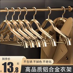 太空铝合金衣架家用挂衣防滑宽肩无痕不锈钢衣挂轻奢高级晾衣撑子