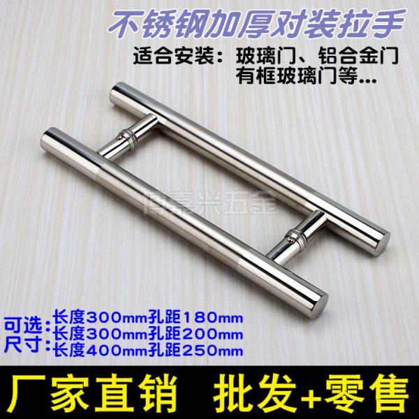 加厚玻璃门拉手不锈钢门把手木门拉手推拉门移动门铝合金门门把手