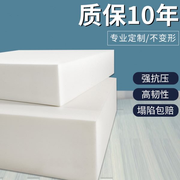 定制60D高密度海绵沙发垫定做加厚加硬实木沙发垫红木飘窗床垫40D