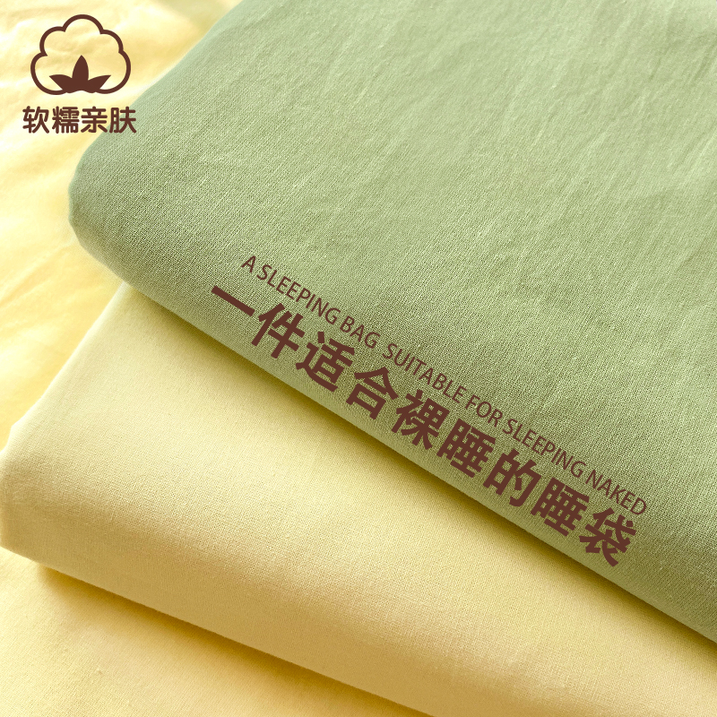 酒店隔脏睡袋夏季便携式成v人单人出差旅行神器宾馆床单非纯棉全