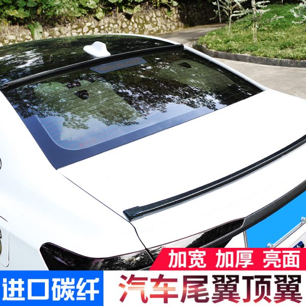 荣威i5d7科莱威i6ei5i6max运动顶翼尾翼改装通用碳纤维装饰配件