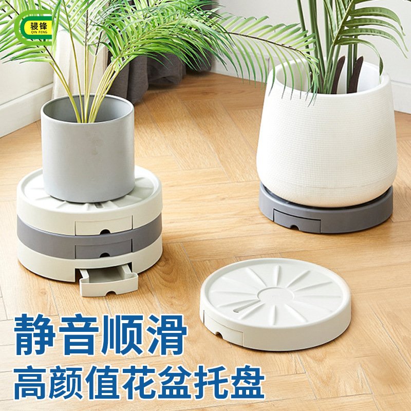 塑料花盆可移动万向轮底座客厅阳台户外大号托盘圆盘滚轮加厚架子