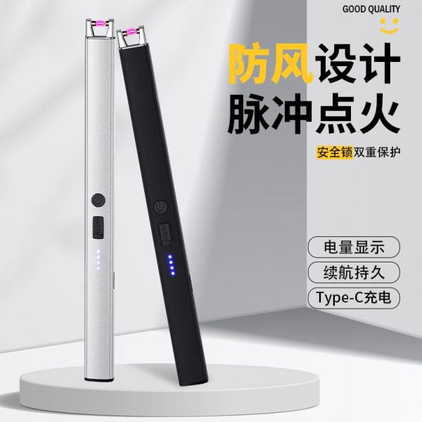 香薰蜡烛点火器电子脉冲充电款打火机煤气燃气灶加长点火棒长柄