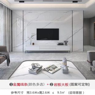 800 饰影视墙 2600岩板大板客厅电视沙发背景墙轻奢新中式 简约装