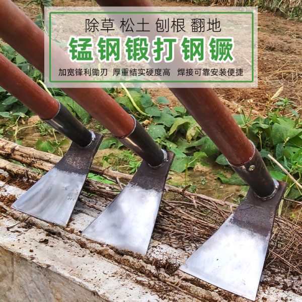 小锄头家用种菜除锄草神器农用工具大全挖地挖笋老式翻地松土农具