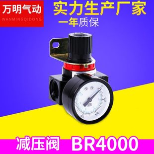气源处理器气动元 BR4000 件气压调节阀过滤压阀