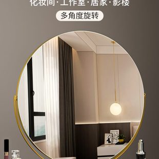 桌面圆形旋转款 化妆镜台式 简约主卧室大号家用梳妆台镜子网红镜子